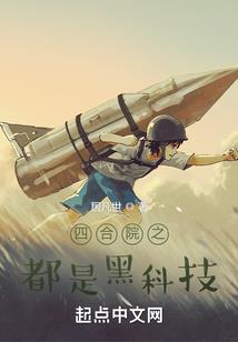 剑起诸天世界