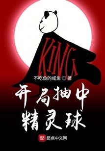 求佛记