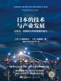 我们这群孩子