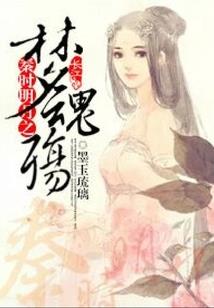 宇宙大恋爱