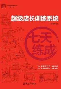 江海乱