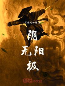 恶魔少爷远离我：爱你傻丫头