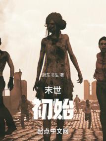 第666次逃婚