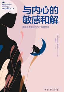 十八秒的你我