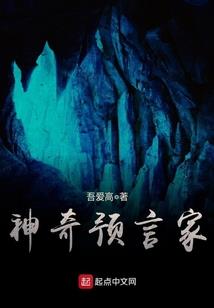 过年我靠发疯吓退极品亲戚