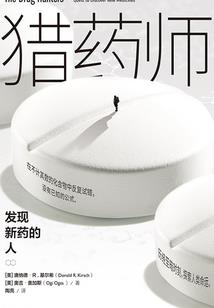 超级电竞选手