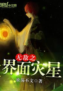 尊妾成妃