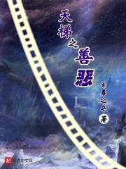灵介之门