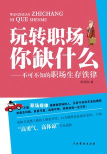永远的卡拉迪亚
