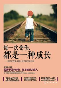 生而平凡各自有光