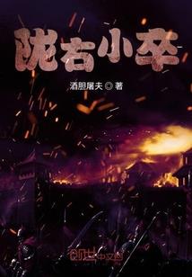大宋小人