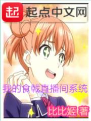 诡之夜语
