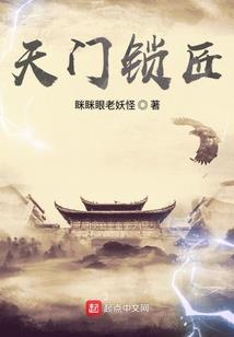 江山乱