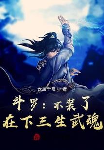 神魂之主