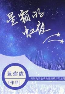 蛊魅系列流风轻云
