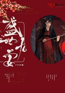 重生之成为法神