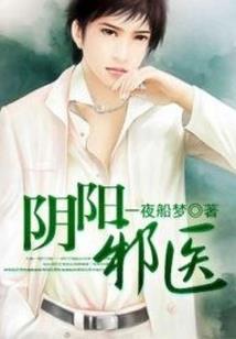 我，是大师