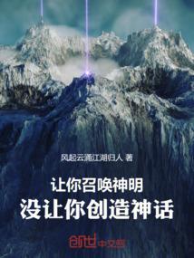 穿越之王爷很霸气