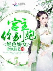 极品农业帝国