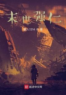 妖孽和二货