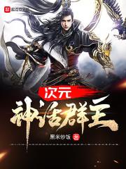 青春念