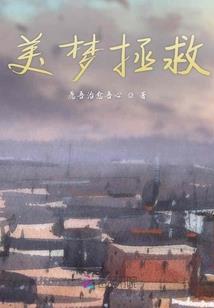 战神之泣