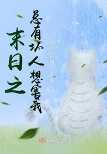 公主恶魔少爷