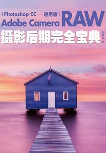 血翼天堂