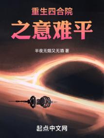 万古最强仙宗