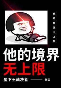 神尊不朽