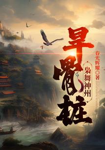 武动之圣