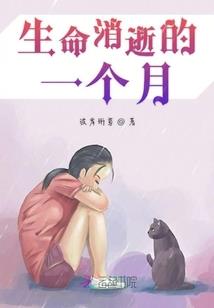 七年错别