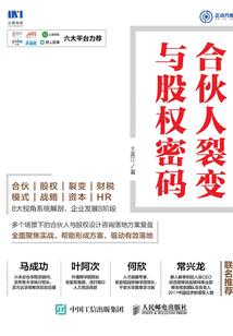 复仇记之帝国崛起