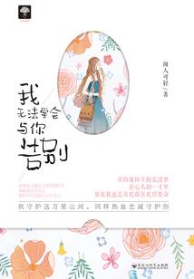 错误的百合方式