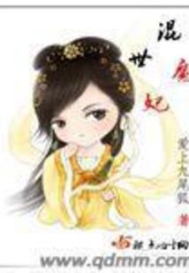 缘起：银河传说