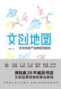 江湖血