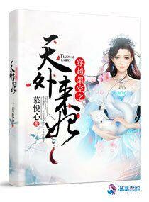 玄冰剑尊