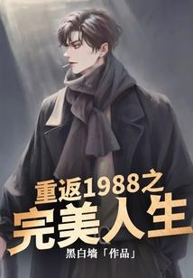 穿越在清朝