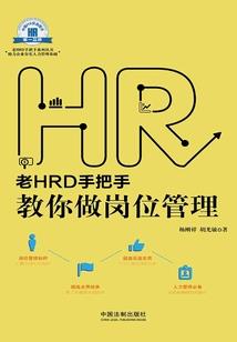 复仇天使的水晶爱恋