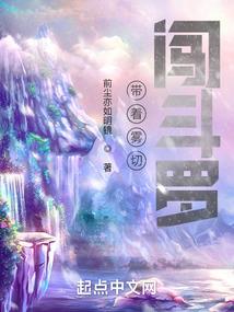 呆萌女王VS霸道校草