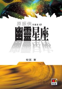 完美蜘蛛