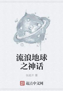 雕剑侠情