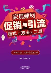 请主子赐名