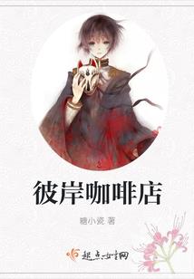 妖医郁芜