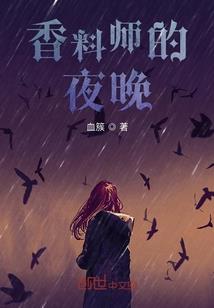 光头顺子