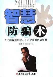 泪榭花悼处