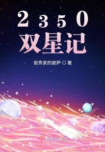 吞脉噬天