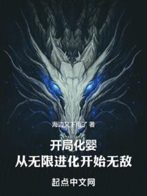 受伤的冬青