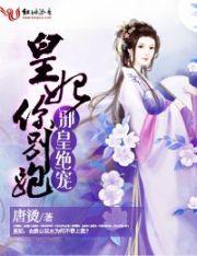 星辰偶尔坠落
