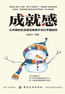 至尊武侠